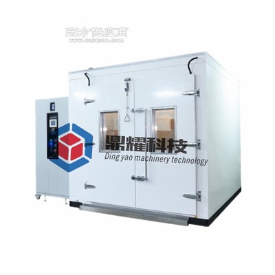 鼎耀機械 環境試驗設備領域的專業批發廠家，以科技驅動品質