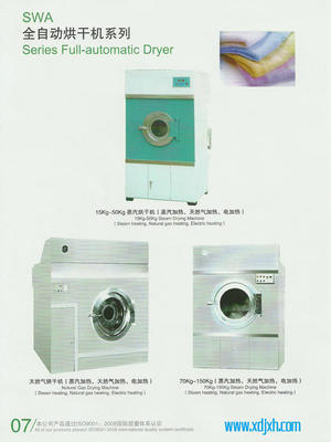 航星廠家生產(chǎn)供應布草蒸汽電加熱烘干機 工業(yè)洗滌設備_航星洗滌機械(泰州)_95供求網(wǎng)