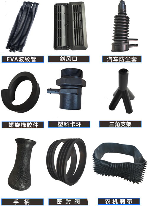 訂制非標橡膠異形件